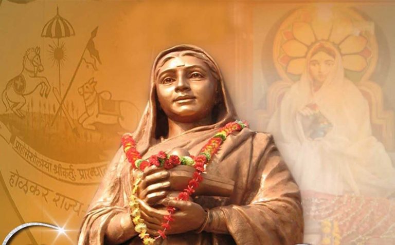 Rajamata Devi Ahilyabai Holkar