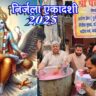 nirjala ekadashi